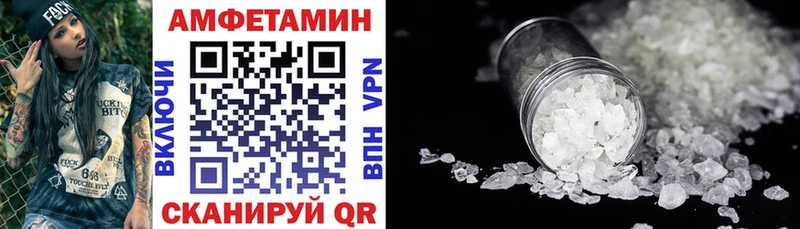 Amphetamine Розовый Ленинградская