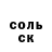 Героин хмурый Julia Linke