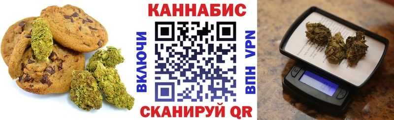 наркошоп  Ленинградская  блэк спрут как войти  Еда ТГК конопля 