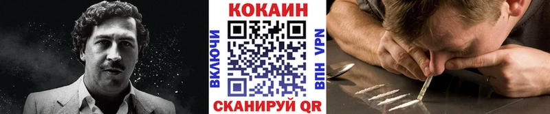 Кокаин 99%  Ленинградская 