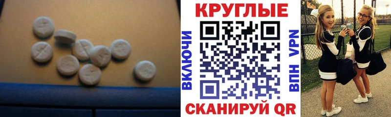 Экстази MDMA где можно купить Ленинградская