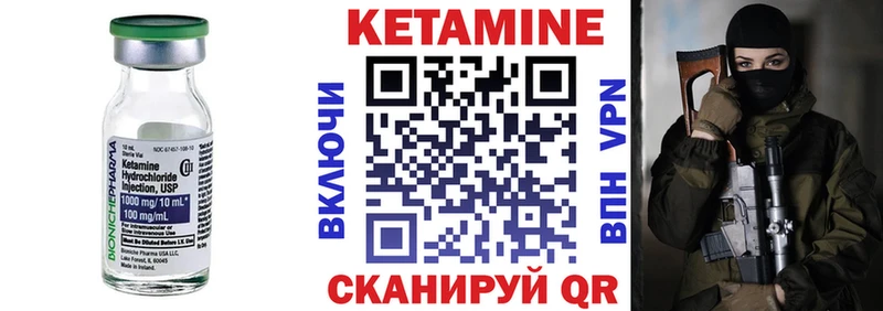 КЕТАМИН VHQ  Ленинградская 