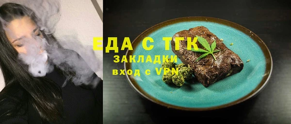 ALPHA-PVP Абаза
