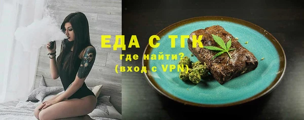 ALPHA-PVP Абаза