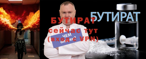 ALPHA-PVP Абаза