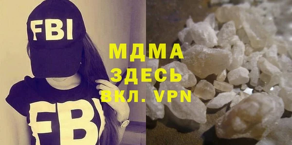 мефедрон VHQ Абинск