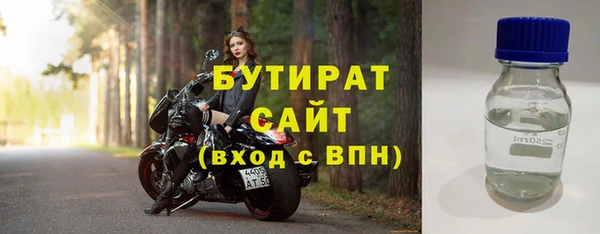 мефедрон VHQ Абинск