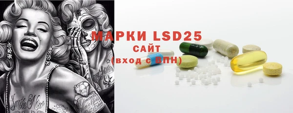 ECSTASY Сосновоборск