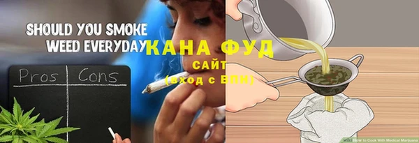 мефедрон VHQ Абинск