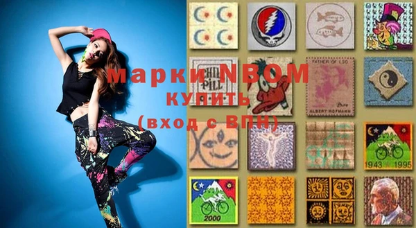 MESCALINE Сосновый Бор