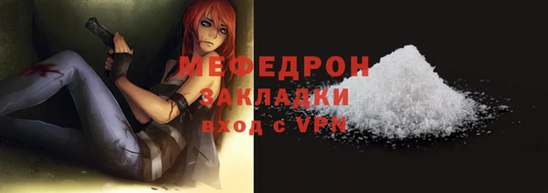 ALPHA-PVP Абаза