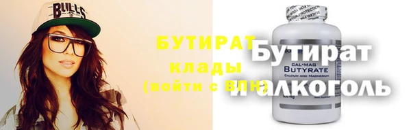 мефедрон VHQ Абинск