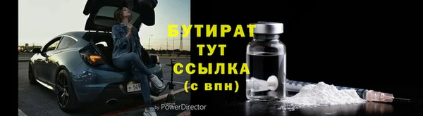 ALPHA-PVP Абаза