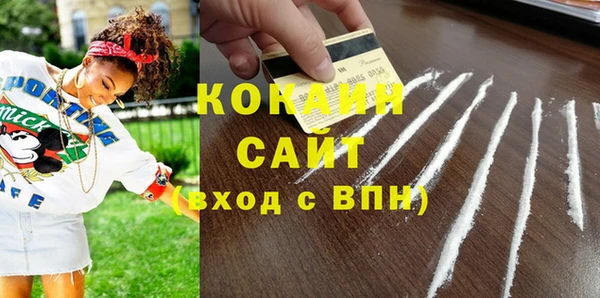 мефедрон VHQ Абинск