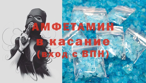 мефедрон VHQ Абинск