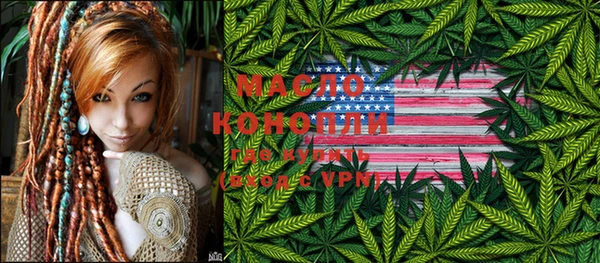дмт Абдулино