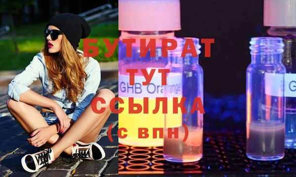 дмт Абдулино