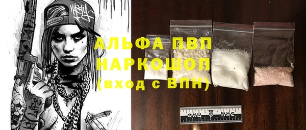 мефедрон VHQ Абинск