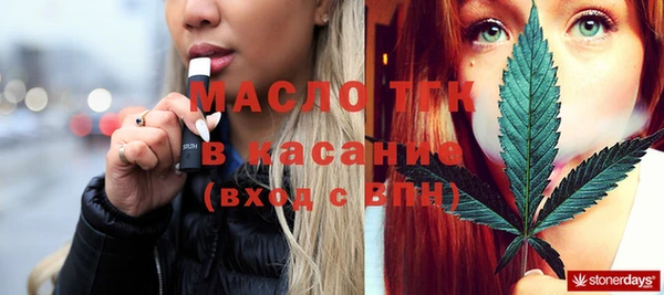 мефедрон VHQ Абинск