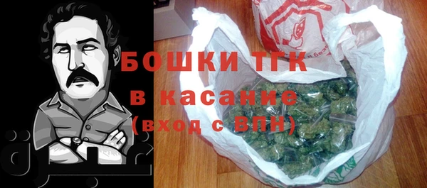 мефедрон VHQ Абинск