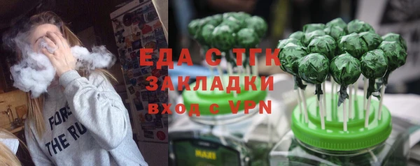 ALPHA-PVP Абаза