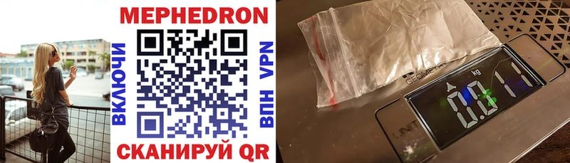 наркота  Ленинградская  omg рабочий сайт  Меф mephedrone 