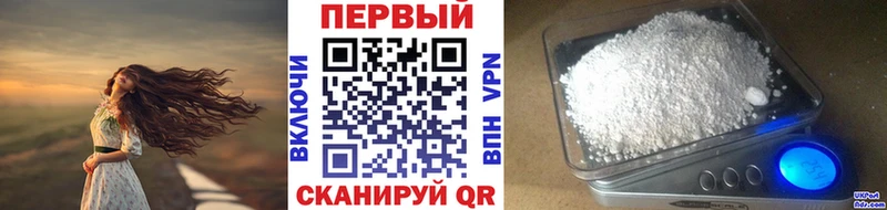 МЕТАМФЕТАМИН винт Ленинградская