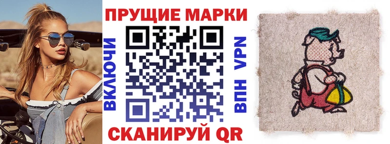 blacksprut как войти  darknet как зайти  Марки NBOMe 1,8мг  Ленинградская 