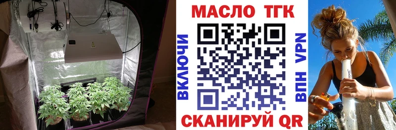 Дистиллят ТГК THC oil  Ленинградская 